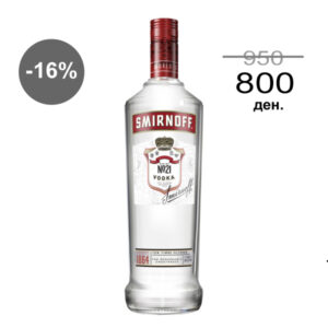 Smirnoff Red вотка 1L