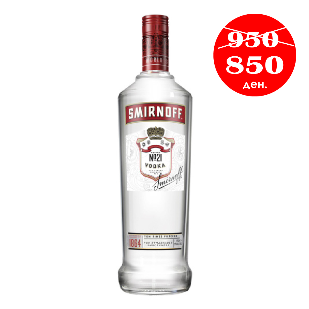 Smirnoff Red 1L AMARO smirnoff red 1l amaro