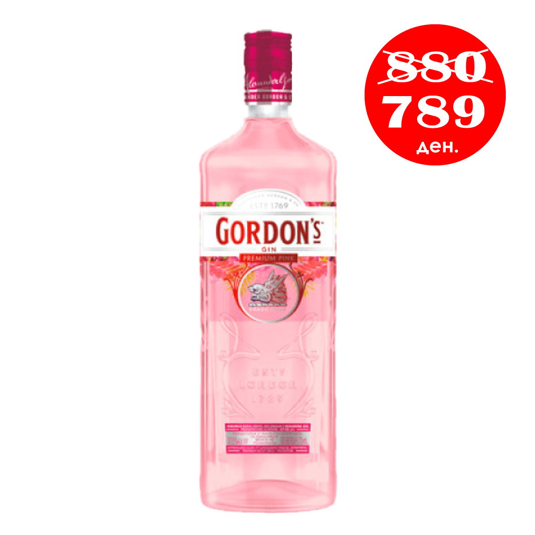 Џин Gordon’s 0.7L - AMARO