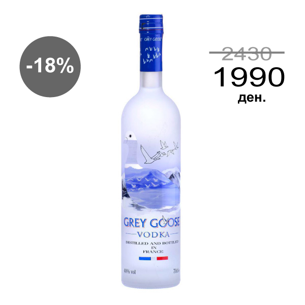 Grey Goose вотка 0,7L