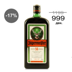 Ликер Jаgermeister 1L