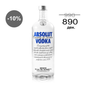 Вотка Absolut 1L
