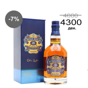 Chivas Regal 18Y виски 0,7L + кутија
