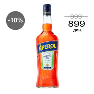 Aperol ликер 1L