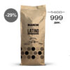 Кафе еспресо зрно Bianchi Origins Latino 1кг. (100% Arabica)