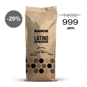 Кафе еспресо зрно Bianchi Origins Latino 1кг. (100% Arabica)