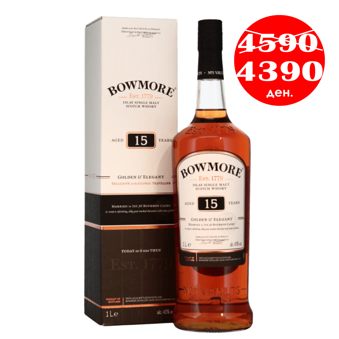 Виски Bowmore 15 1L + кутија - AMARO