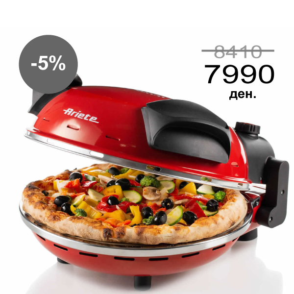 Ariete Pizza пекач црвен