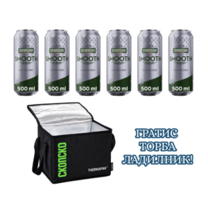 Skopsko Smooth пиво 0,5L лименка x6 – гратис торба ладилник – CET